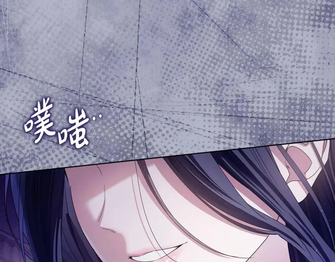 第92话 扭转局面 第116页