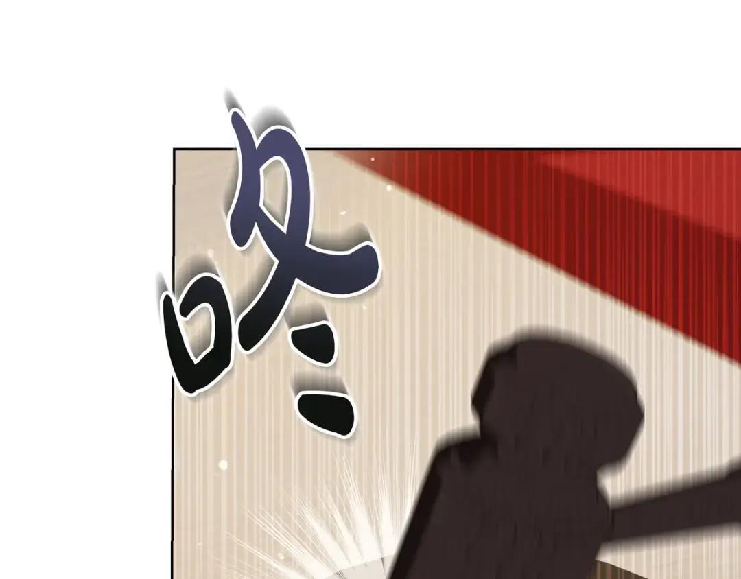 第92话 扭转局面 第121页