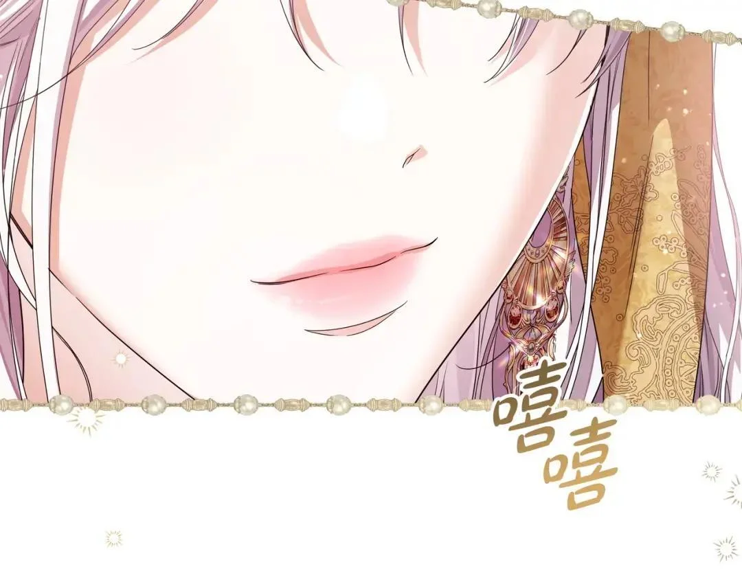 第92话 扭转局面 第126页