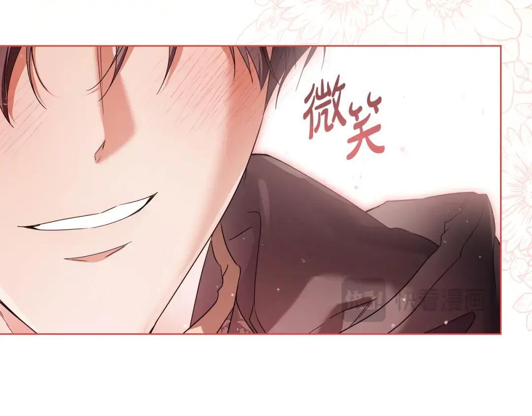 第92话 扭转局面 第148页