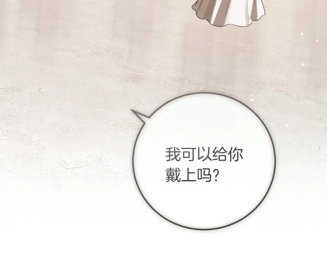 第92话 扭转局面 第156页