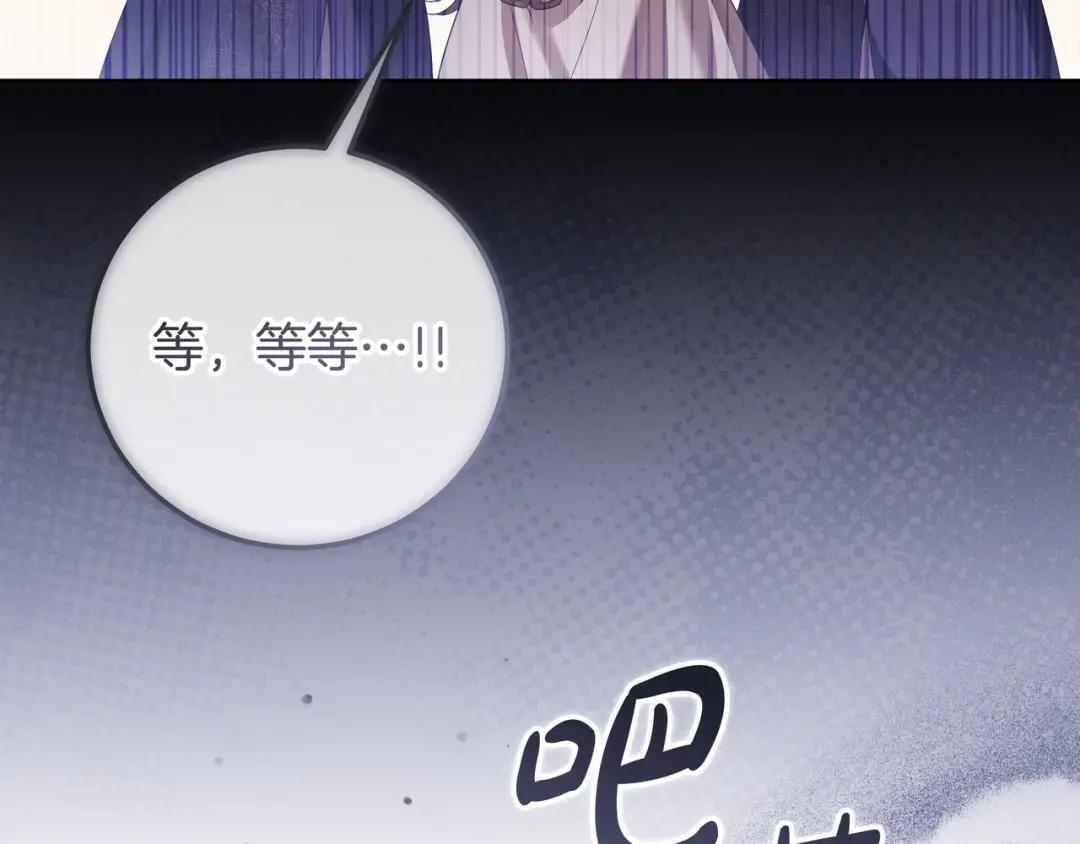 第92话 扭转局面 第164页