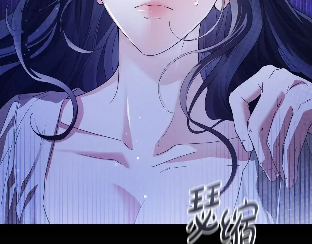 第92话 扭转局面 第167页