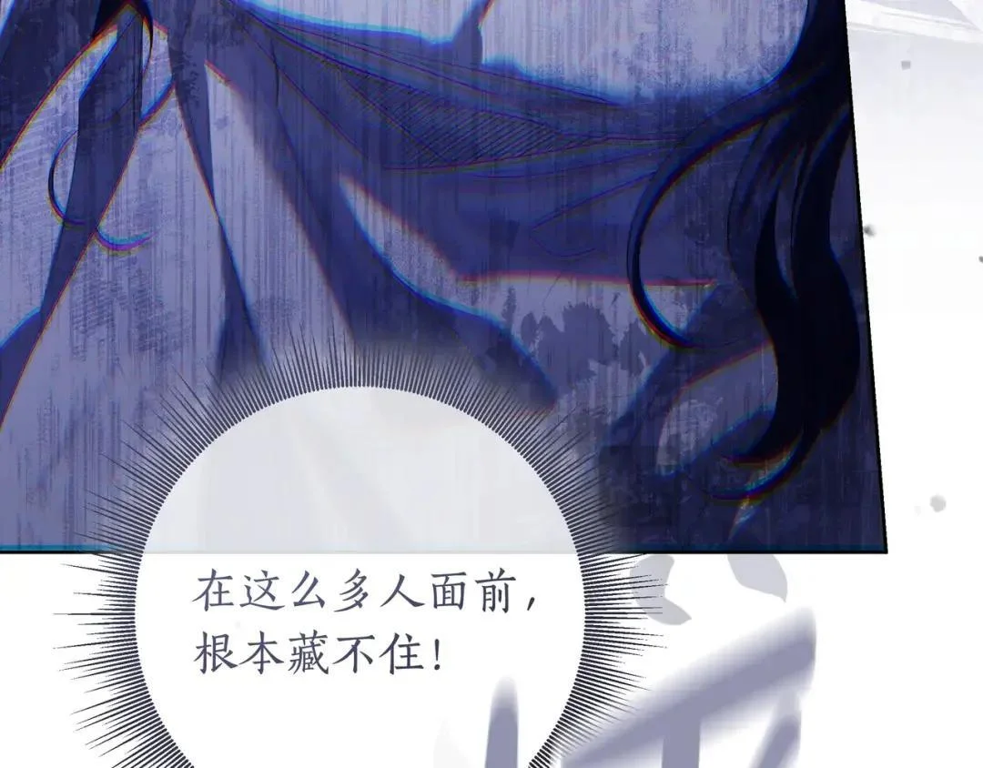 第92话 扭转局面 第177页