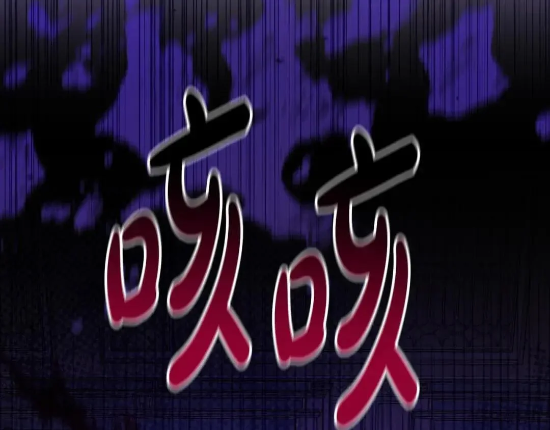 第92话 扭转局面 第190页
