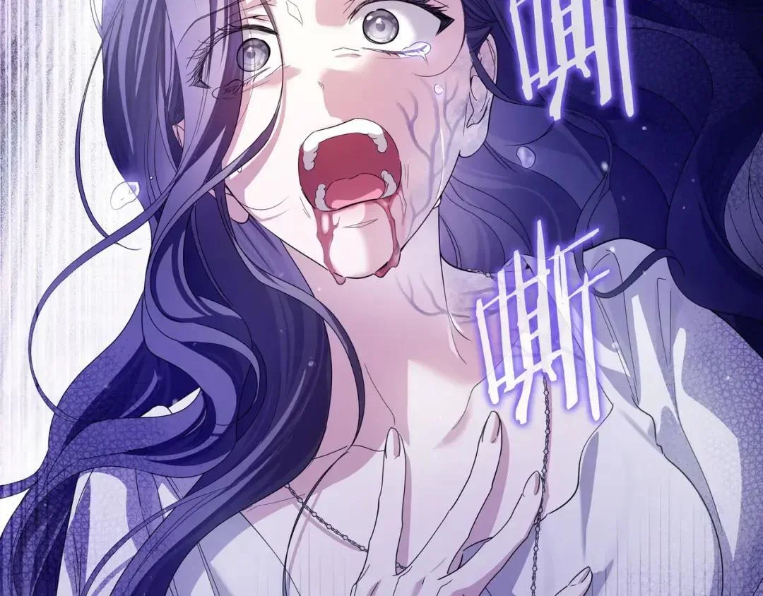 第92话 扭转局面 第199页