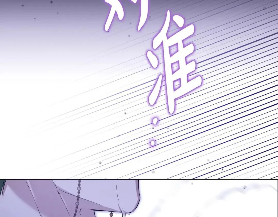 第92话 扭转局面 第205页