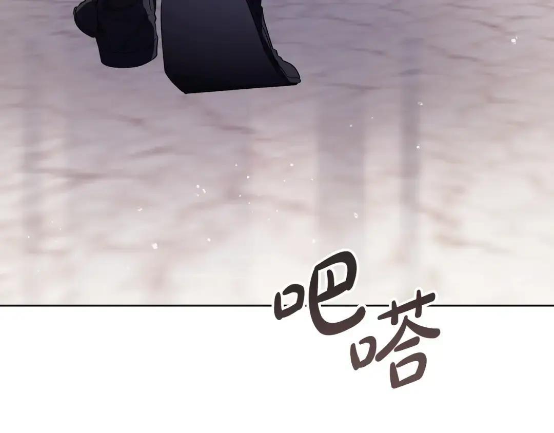 第92话 扭转局面 第215页