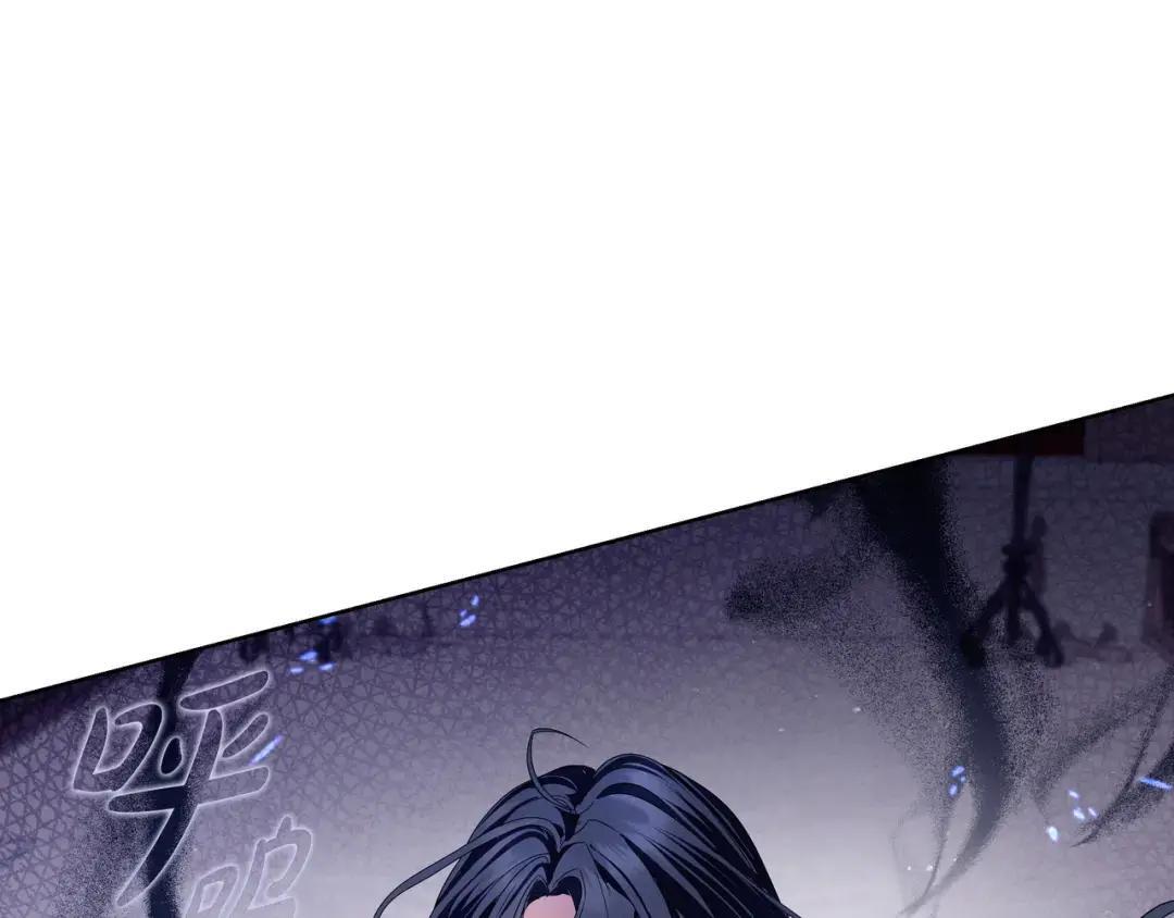 第92话 扭转局面 第230页