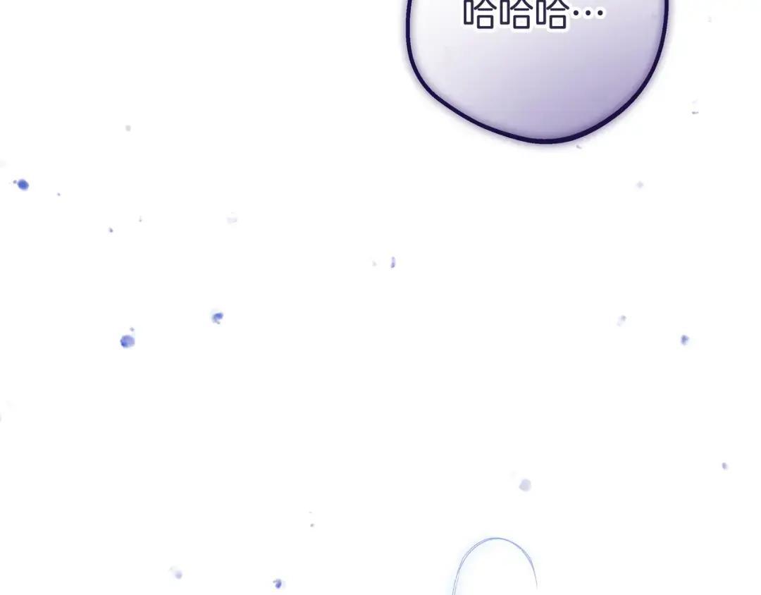 第92话 扭转局面 第232页