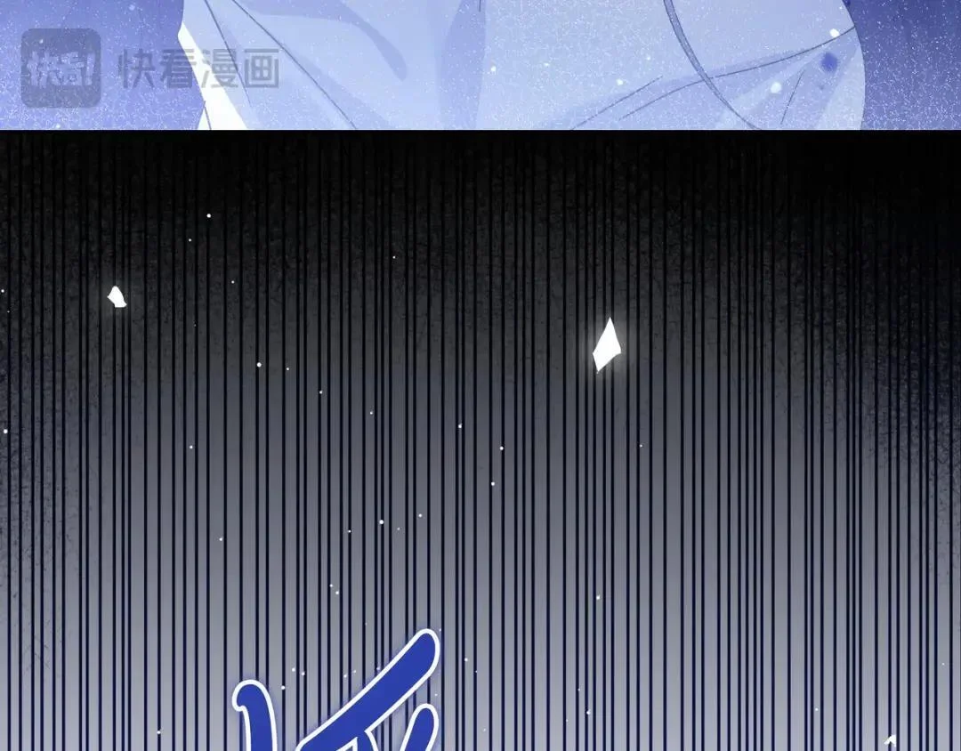 第92话 扭转局面 第236页
