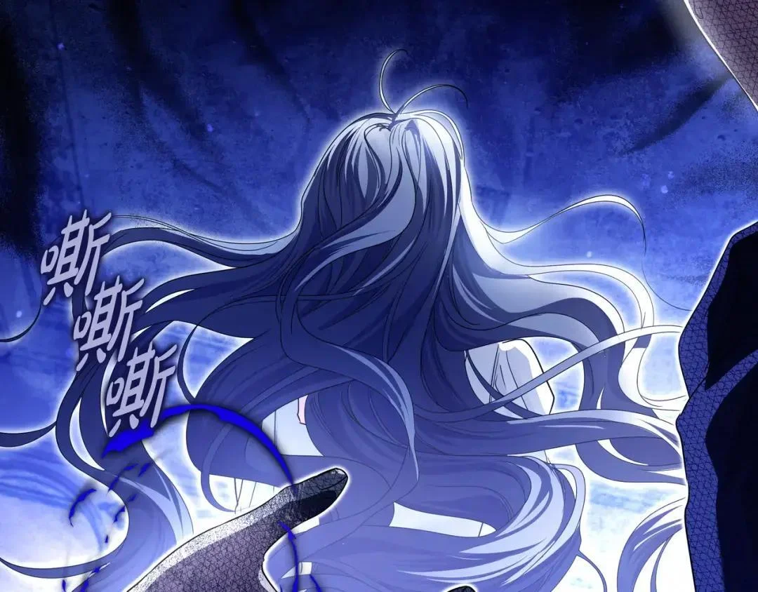 第92话 扭转局面 第239页
