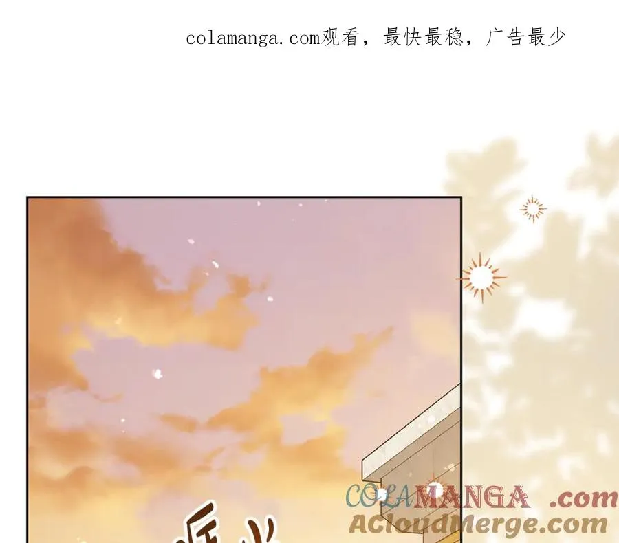 第23话 舞会 第1页