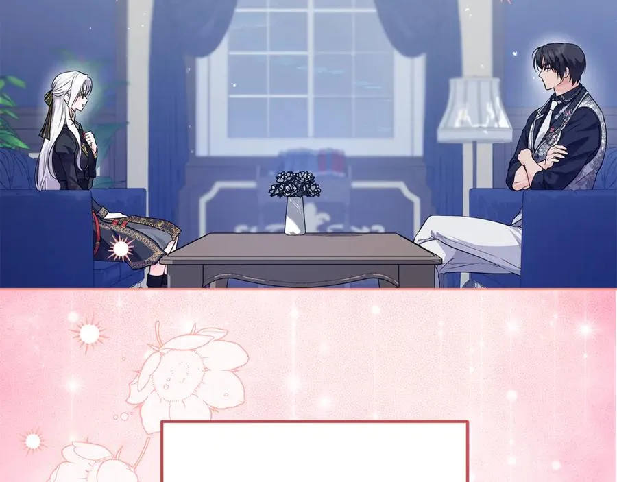第23话 舞会 第66页