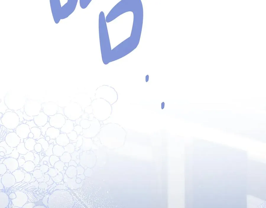 第23话 舞会 第119页