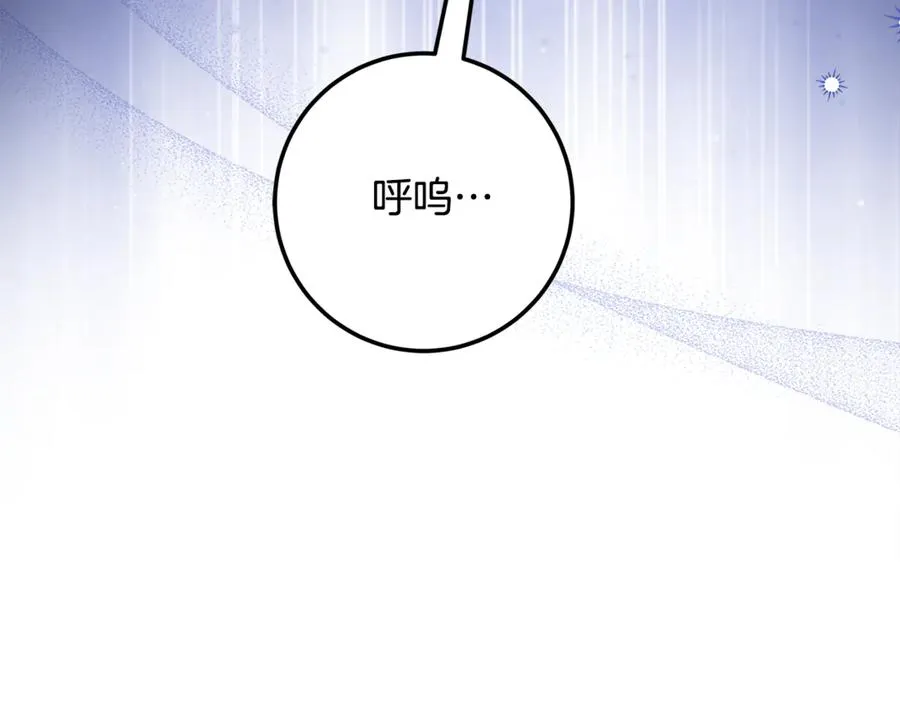 第23话 舞会 第136页