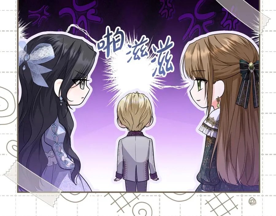 第23话 舞会 第148页