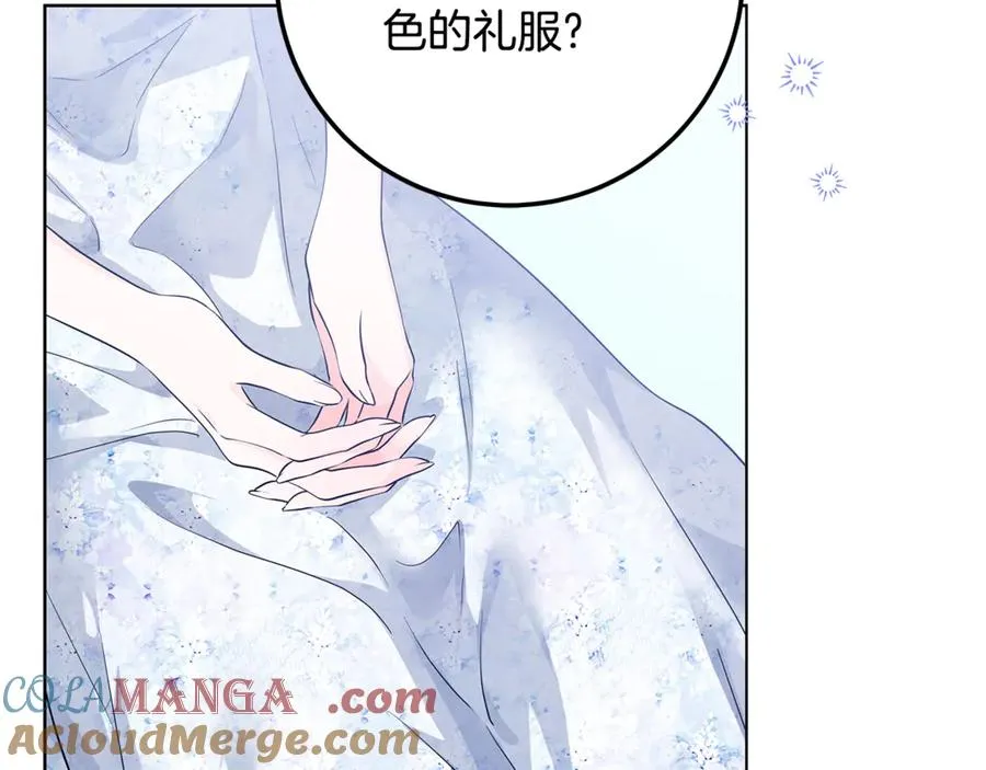 第23话 舞会 第181页