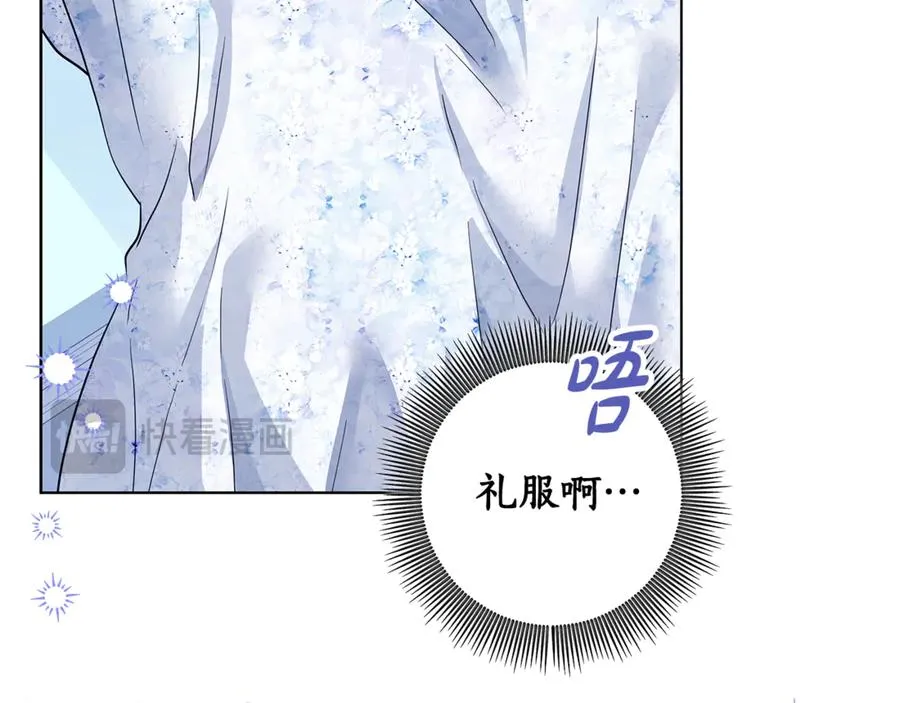 第23话 舞会 第182页