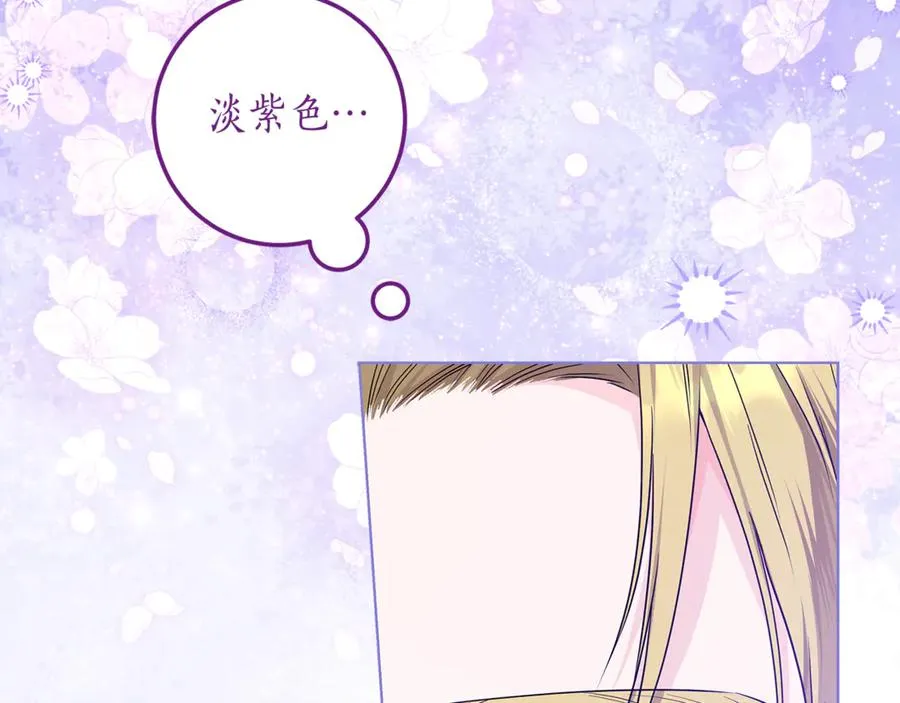第23话 舞会 第187页