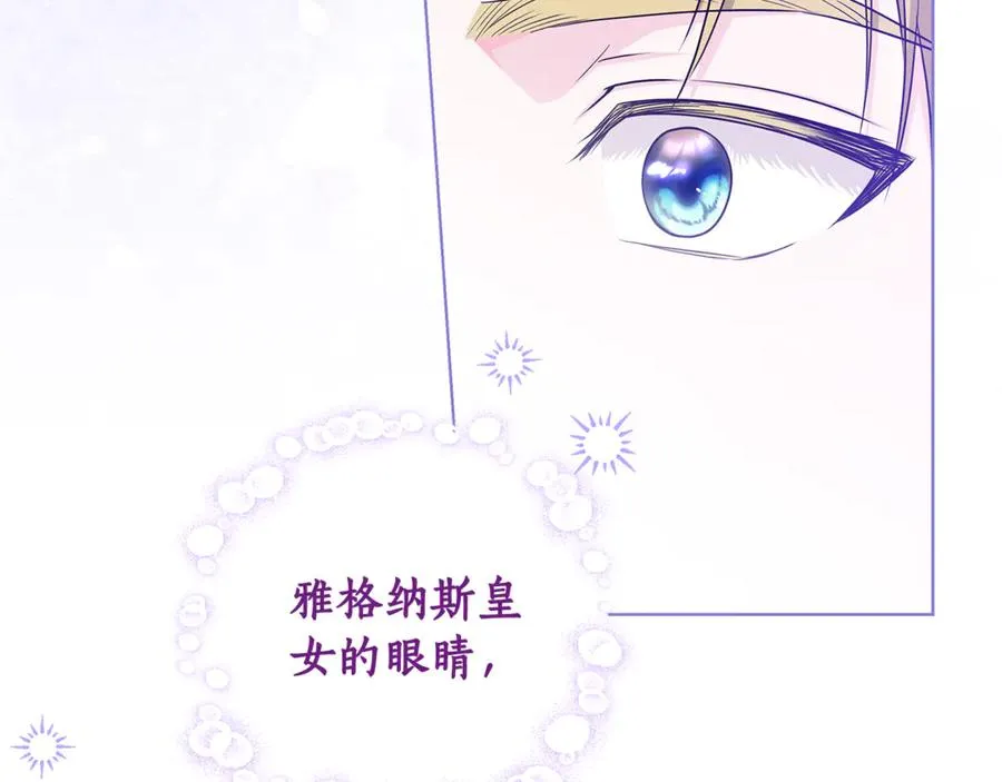 第23话 舞会 第188页
