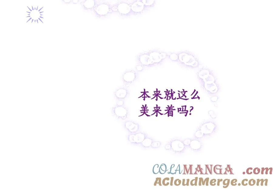第23话 舞会 第189页