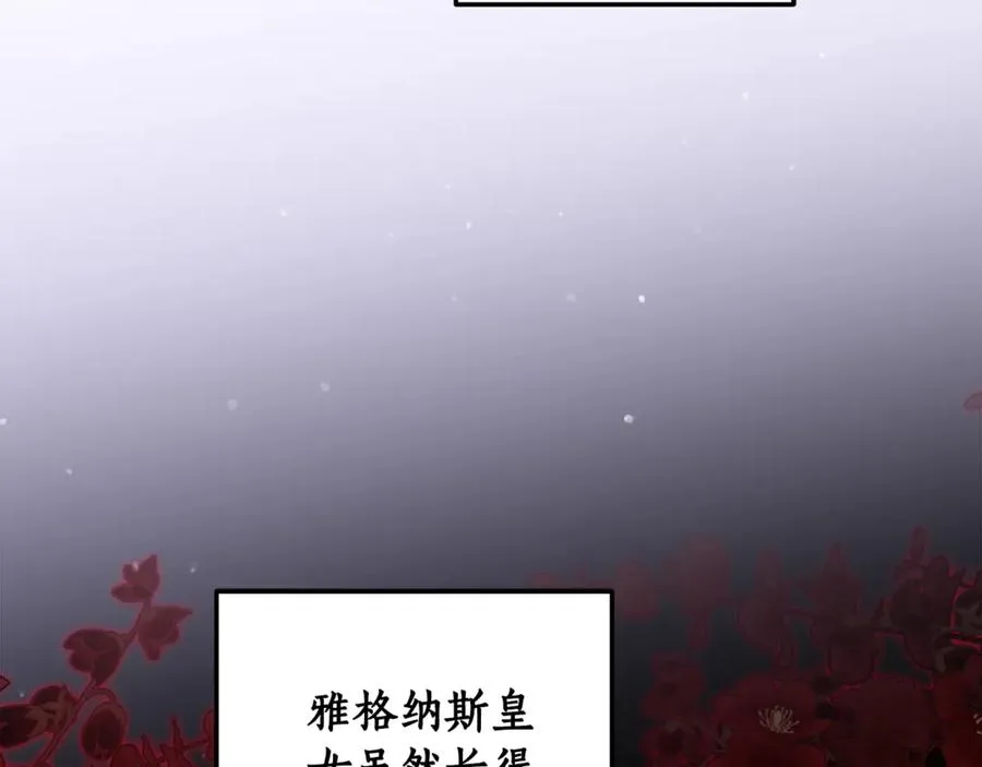 第23话 舞会 第192页