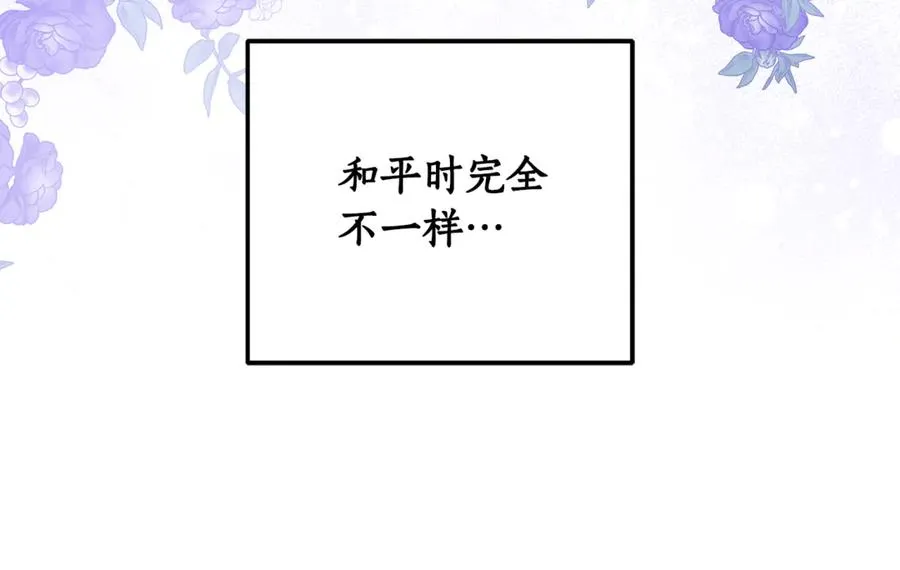 第23话 舞会 第203页