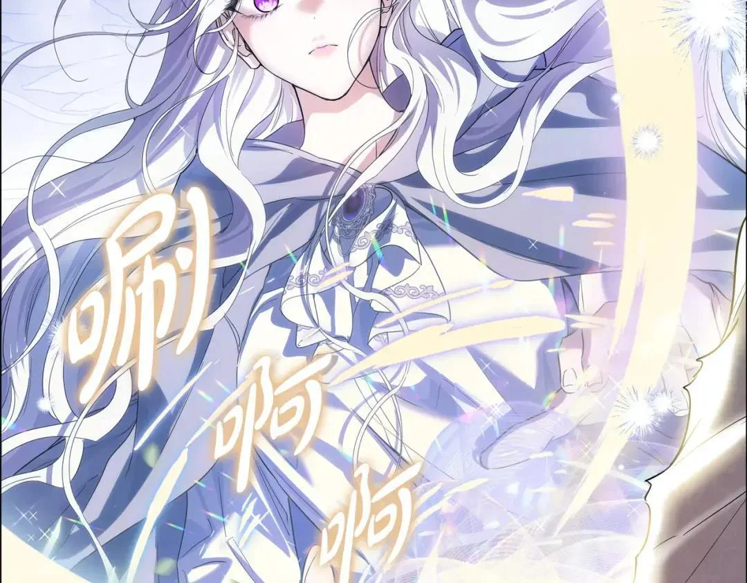 第83话 破防 第35页