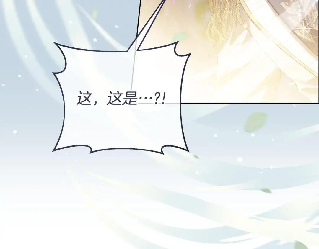 第83话 破防 第39页