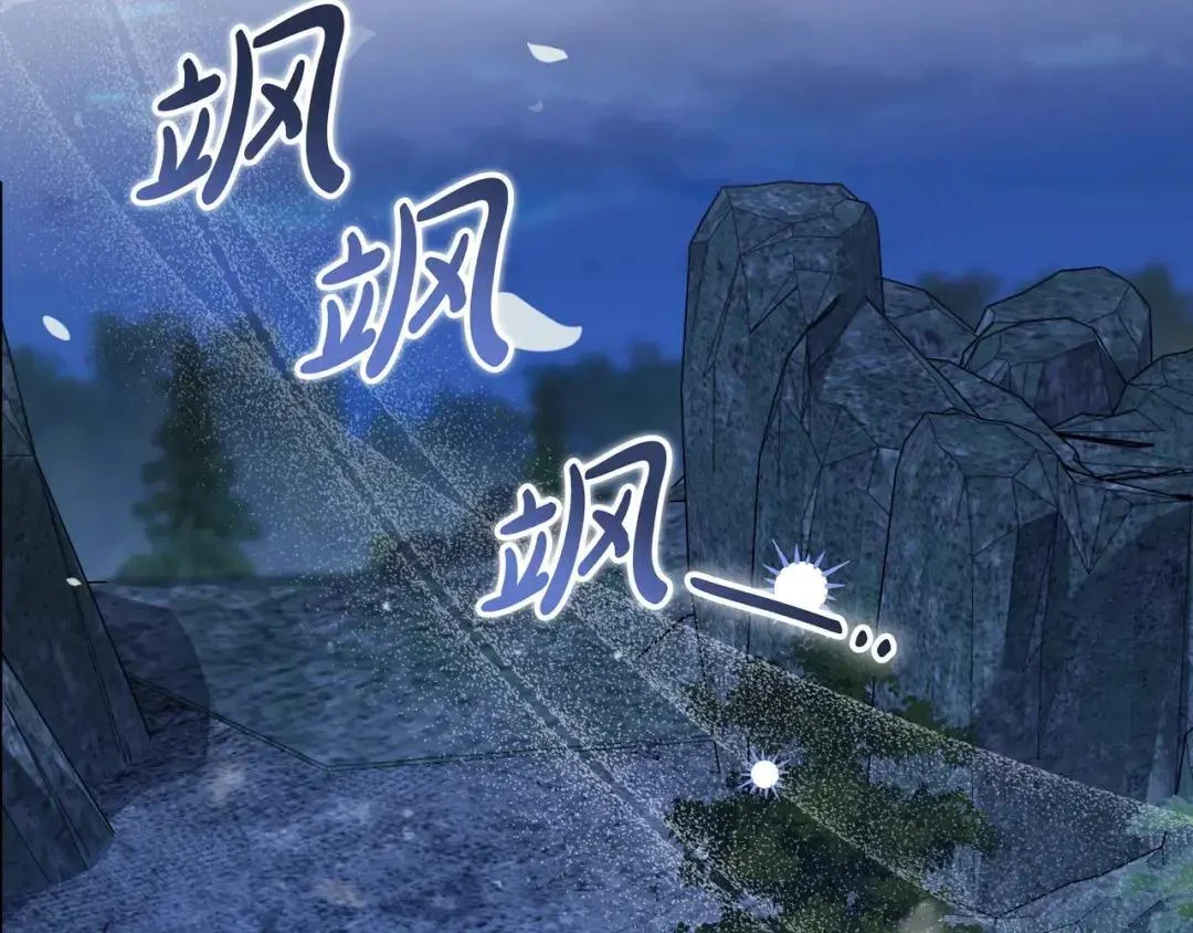 第83话 破防 第42页