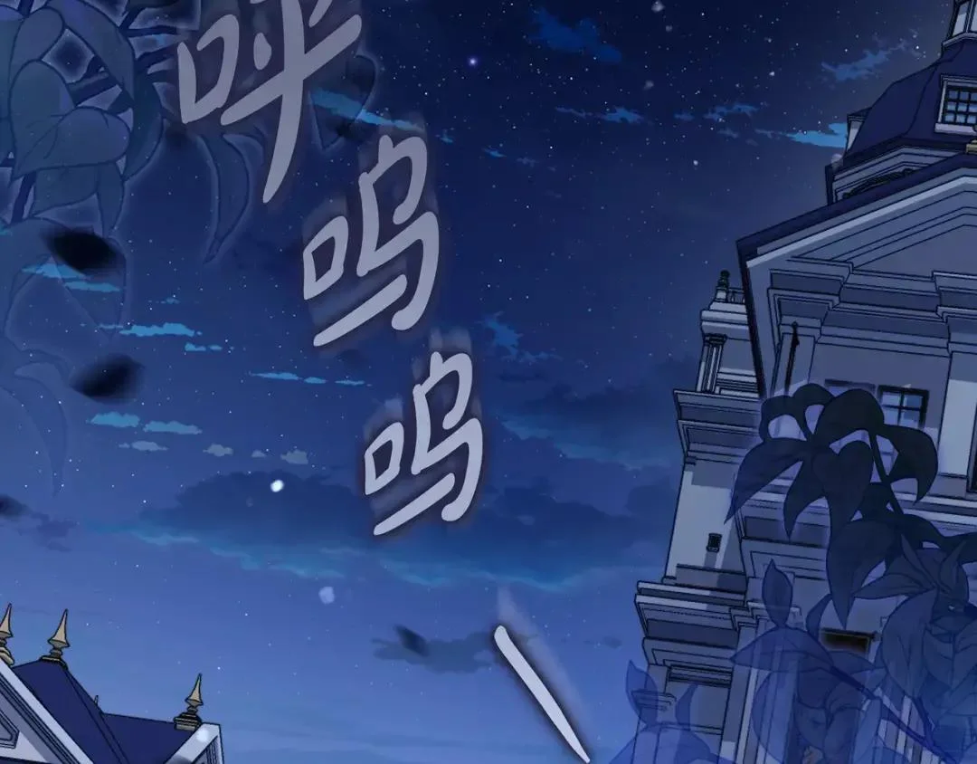 第83话 破防 第59页