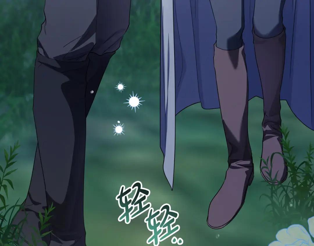 第83话 破防 第78页