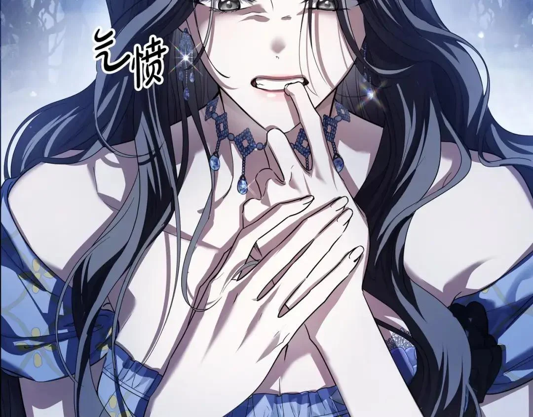 第83话 破防 第86页