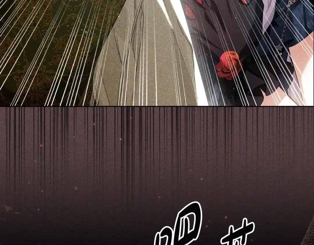 第83话 破防 第101页