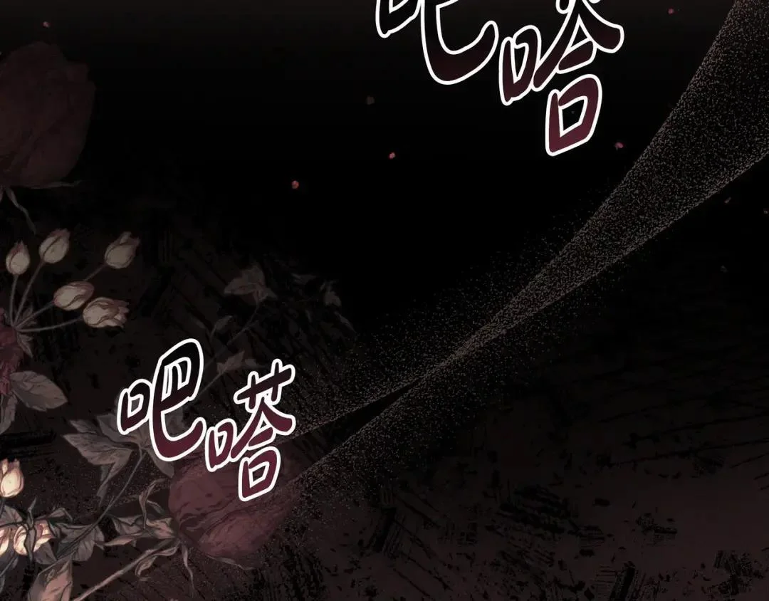 第83话 破防 第102页