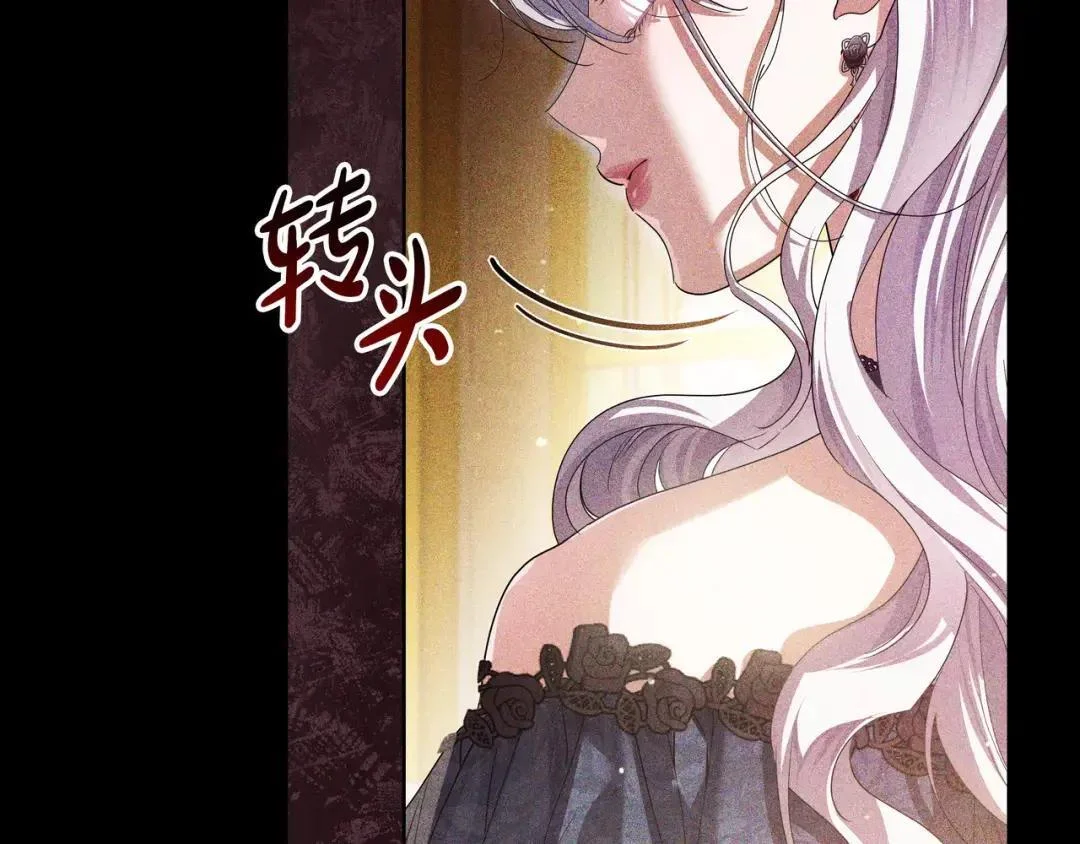 第83话 破防 第108页