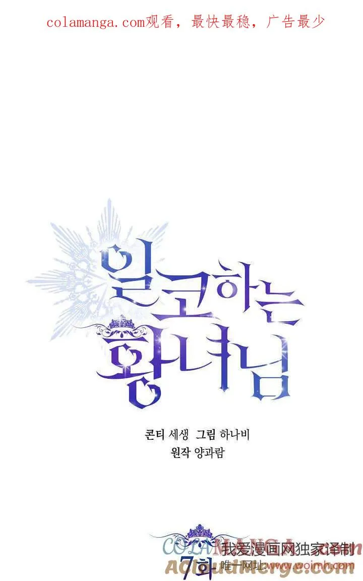 第07话 第1页