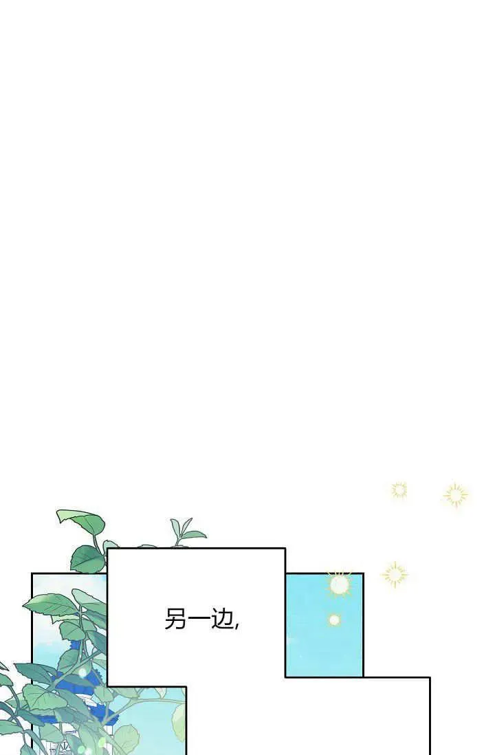 第07话 第2页