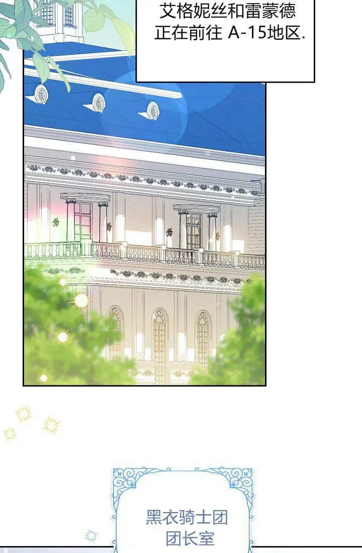 第07话 第3页