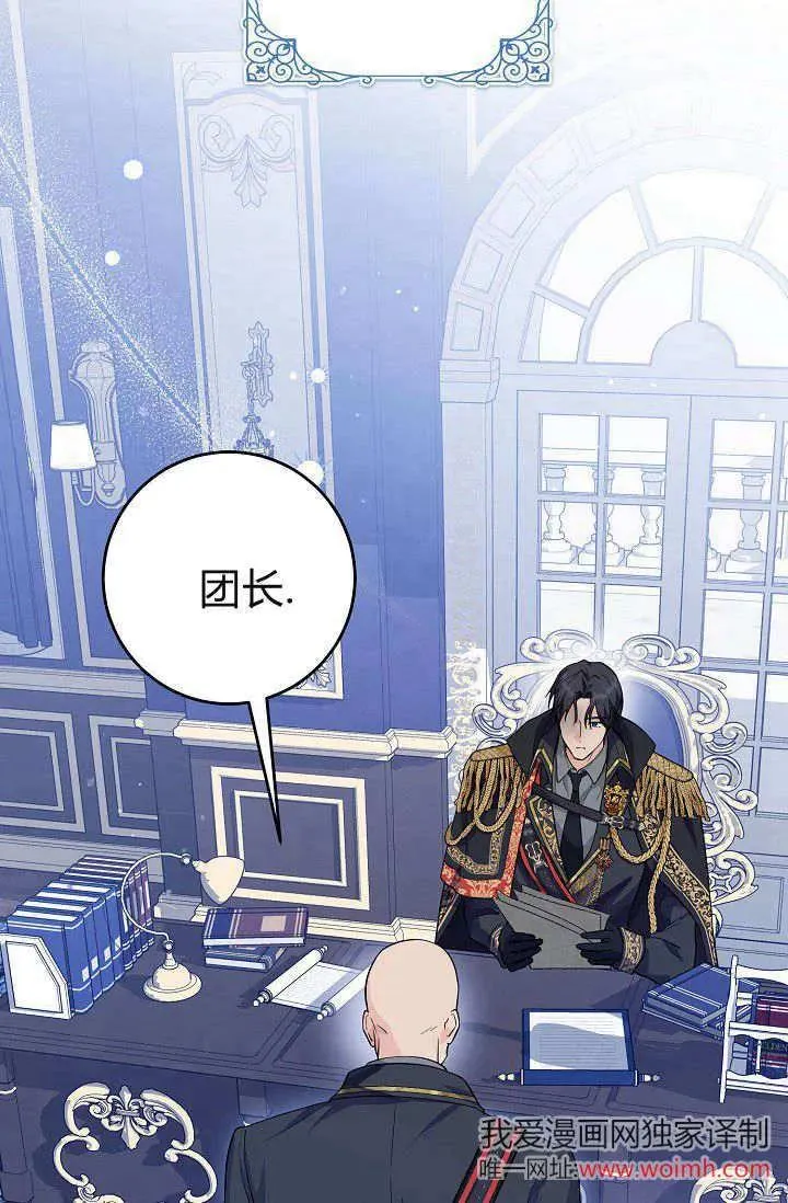 第07话 第4页