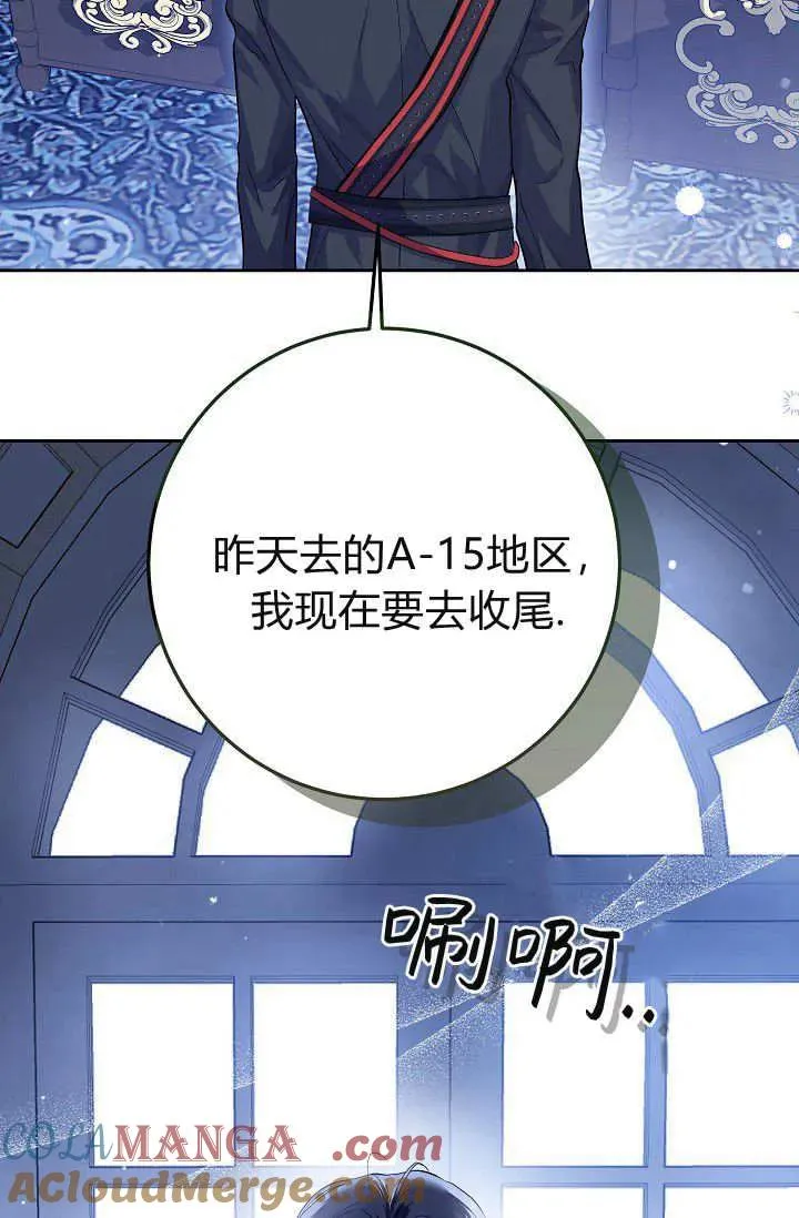 第07话 第5页