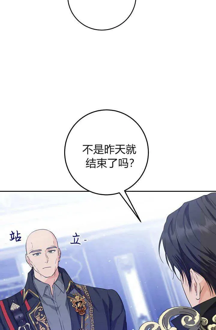第07话 第7页