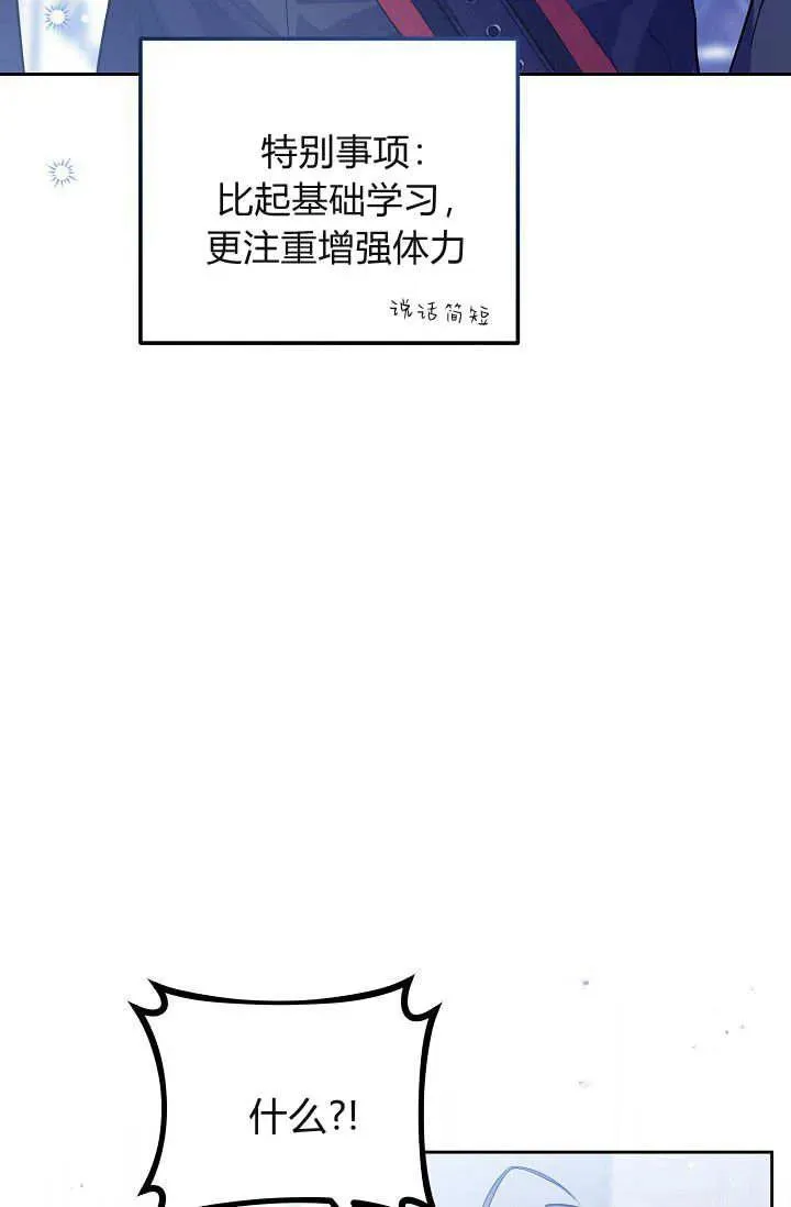 第07话 第10页