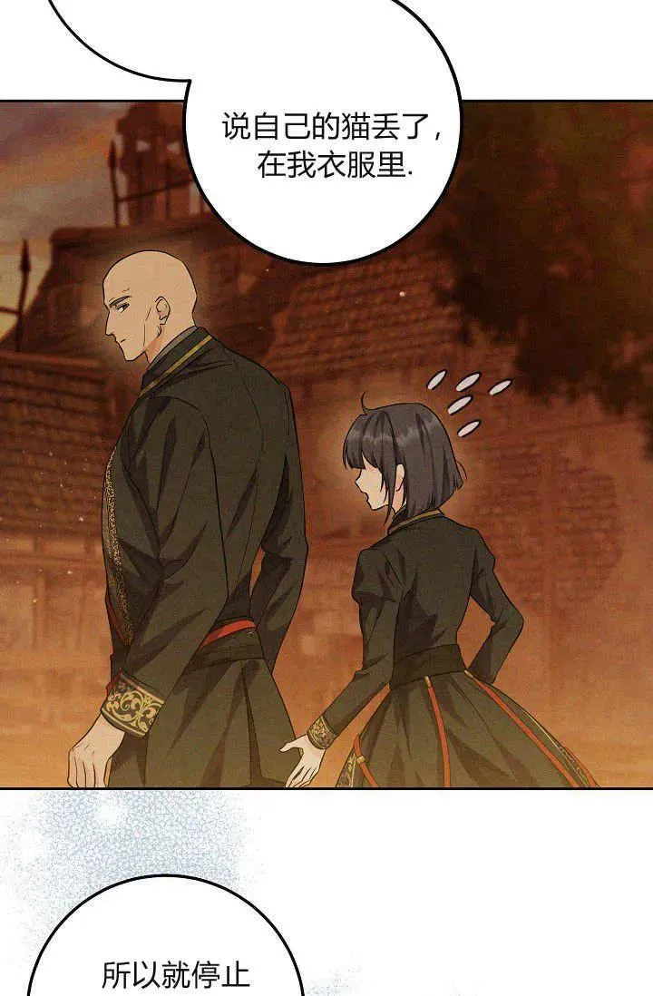 第07话 第12页