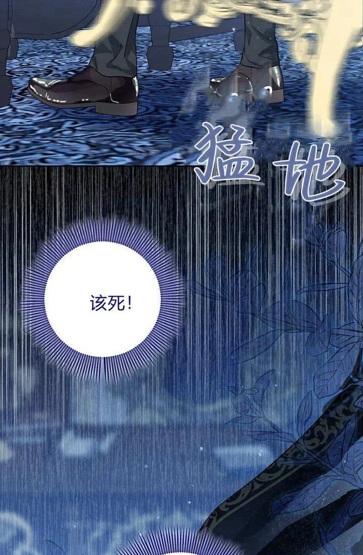 第07话 第14页