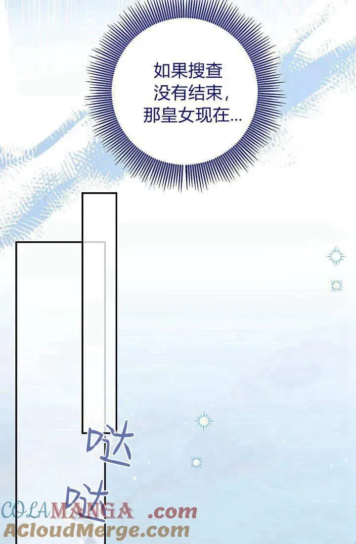 第07话 第17页