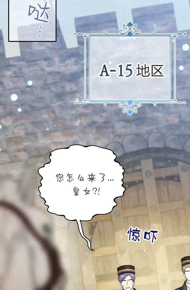 第07话 第18页