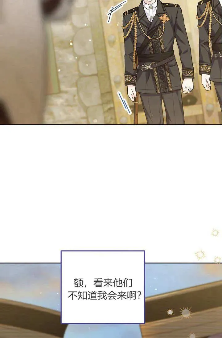 第07话 第19页