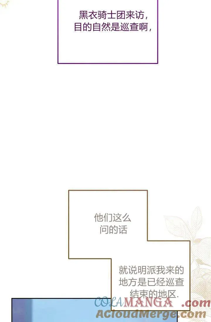 第07话 第21页